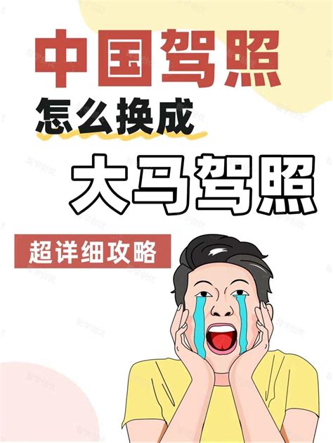 马来西亚窗口尺寸